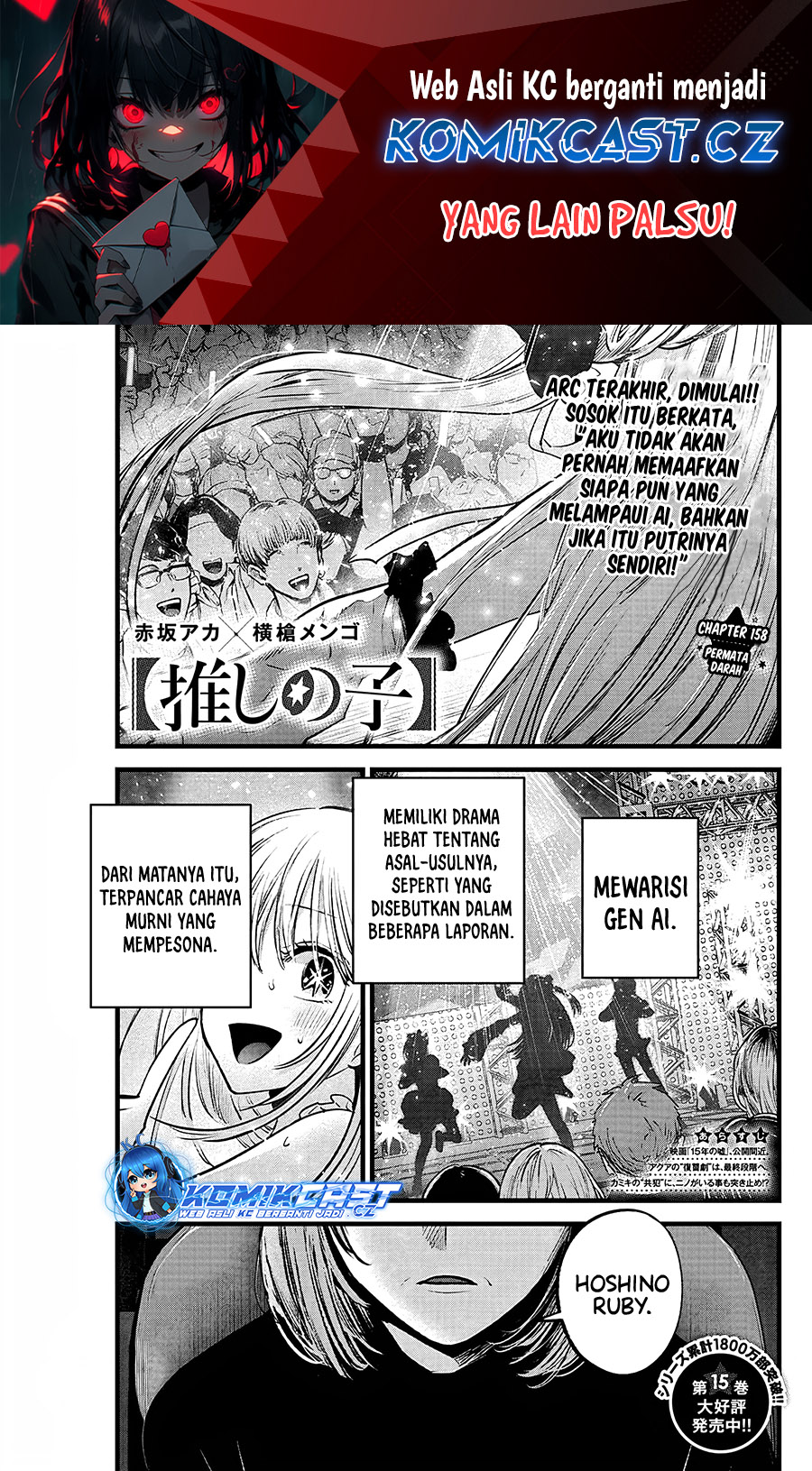 Baca Oshi no Ko Chapter 158 Gambar 2