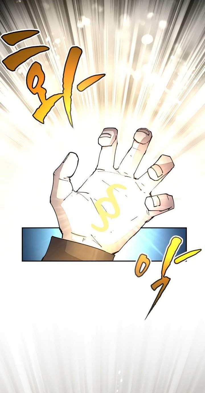 The Rebirth of the Hero’s Party’s Archmage Chapter 41 Gambar 21