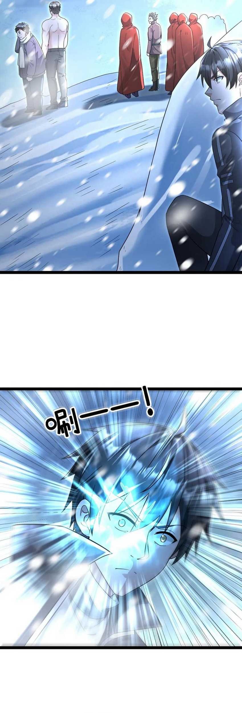 Freezing The World: I Built A Doomsday Safehouse Chapter 242 Gambar 6