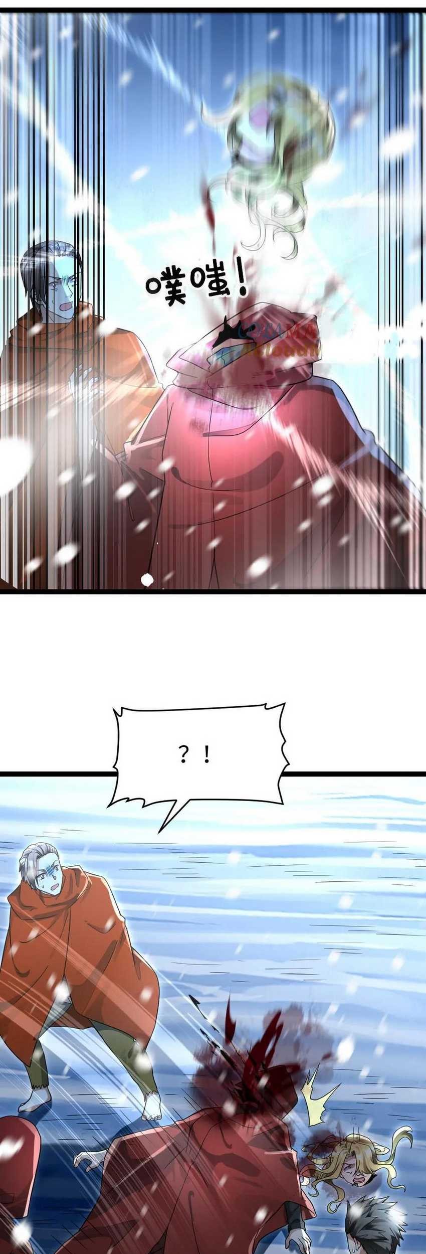Freezing The World: I Built A Doomsday Safehouse Chapter 242 Gambar 10