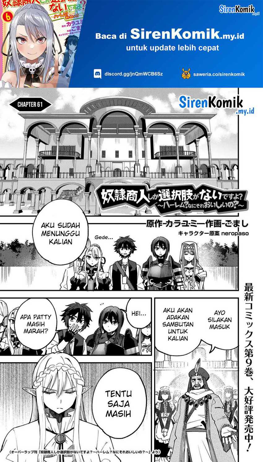 Baca  Dorei Shounin shika Sentakushi ga nai desu yo? ~Harem? Nani sore oishii no?~ Chapter 61 Gambar 2