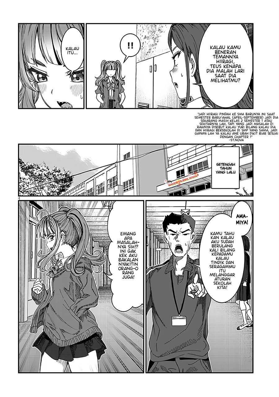 Kimi wa Yakamashi Tojite yo Kuchi wo! Chapter 20 Gambar 5