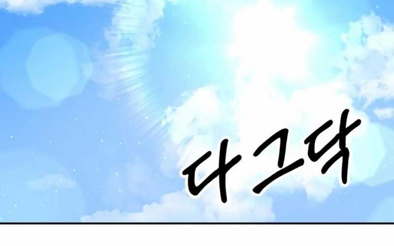 Entered the Academy as a Barbarian Chapter 16 Gambar 22