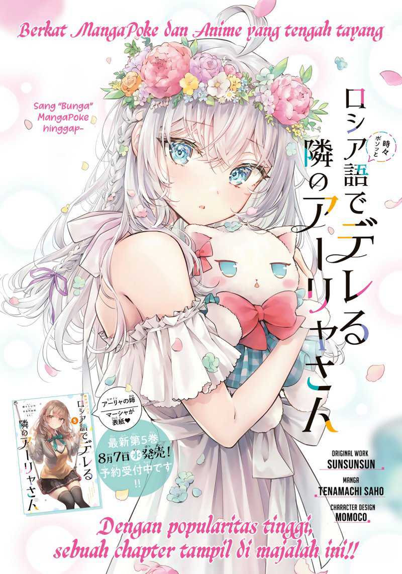 Baca  Tokidoki Bosotto Roshiago de Dereru Tonari no Alya-san Chapter 42.5 Gambar 2