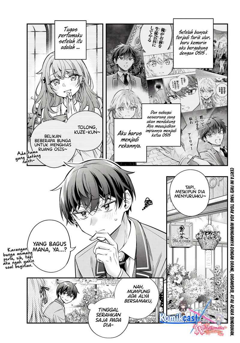 Tokidoki Bosotto Roshiago de Dereru Tonari no Alya-san Chapter 42.5 Gambar 5