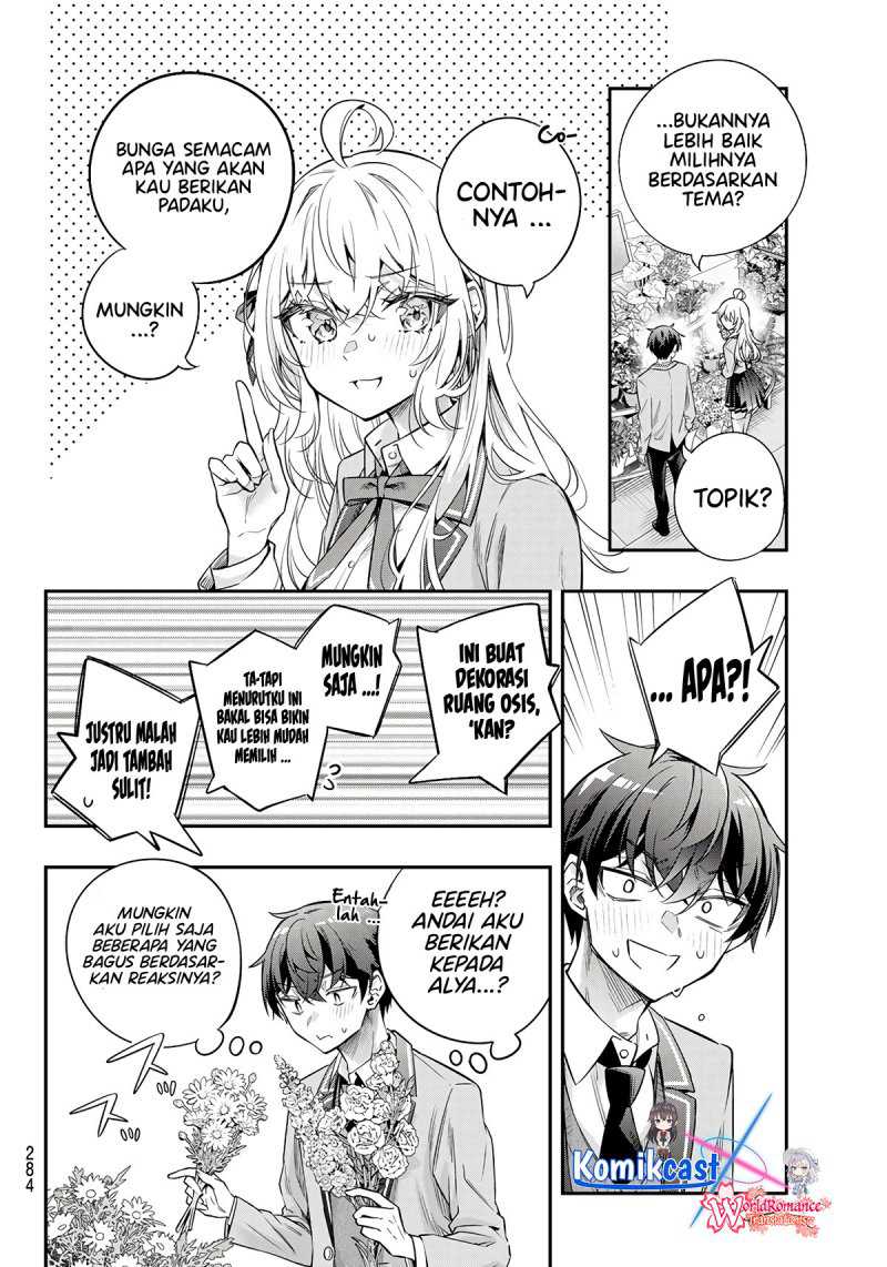 Tokidoki Bosotto Roshiago de Dereru Tonari no Alya-san Chapter 42.5 Gambar 7