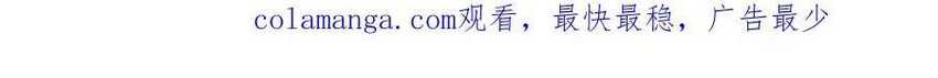 Freezing The World: I Built A Doomsday Safehouse Chapter 244 Gambar 33