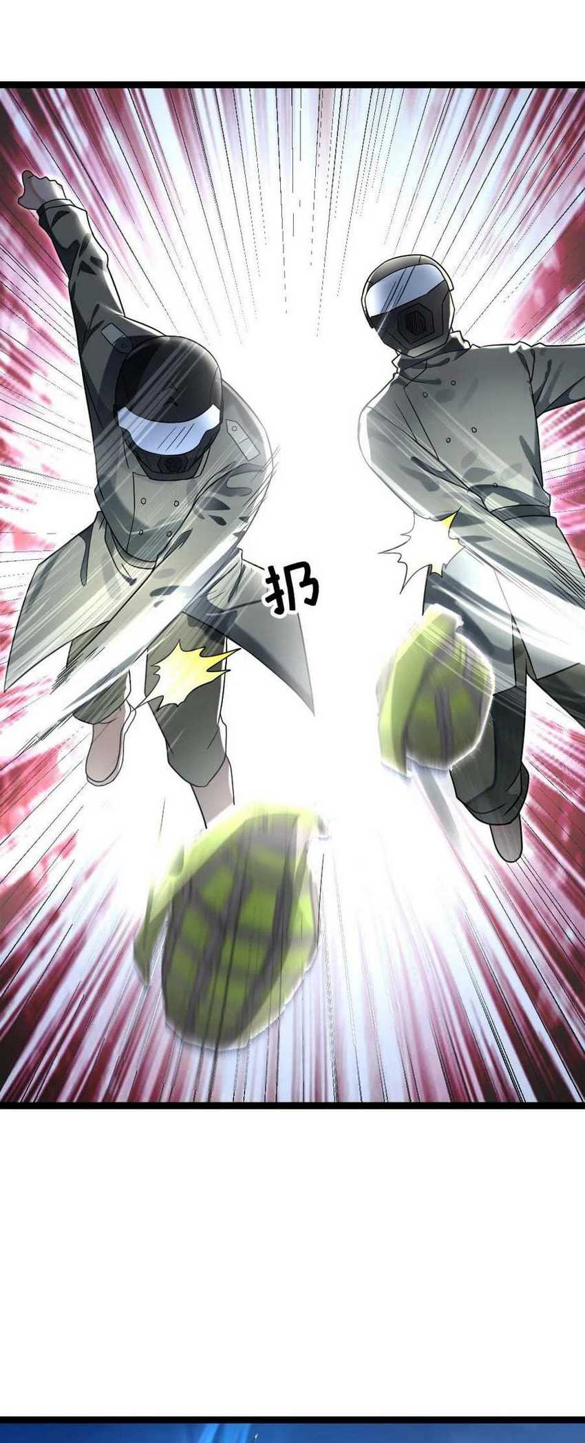Freezing The World: I Built A Doomsday Safehouse Chapter 244 Gambar 5