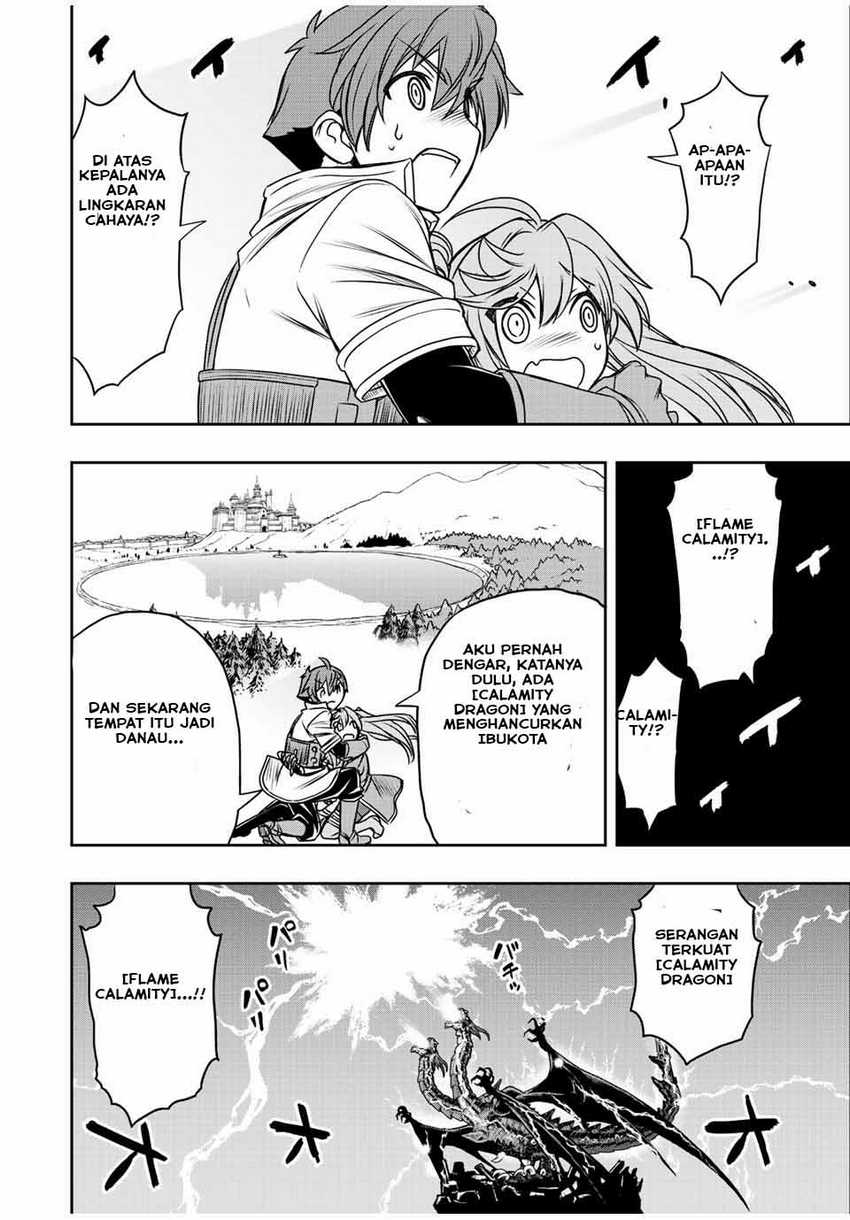Dame Skill [Auto Mode] ga Kakuseishimashita ~Are, Guild no Scout-san, Ore wo “Iranai”-tte Itte Masendeshita?~ Chapter 47 Gambar 3