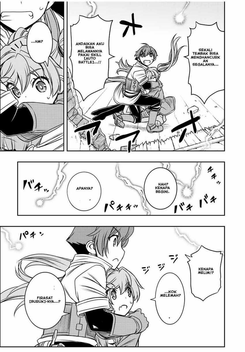 Dame Skill [Auto Mode] ga Kakuseishimashita ~Are, Guild no Scout-san, Ore wo “Iranai”-tte Itte Masendeshita?~ Chapter 47 Gambar 4
