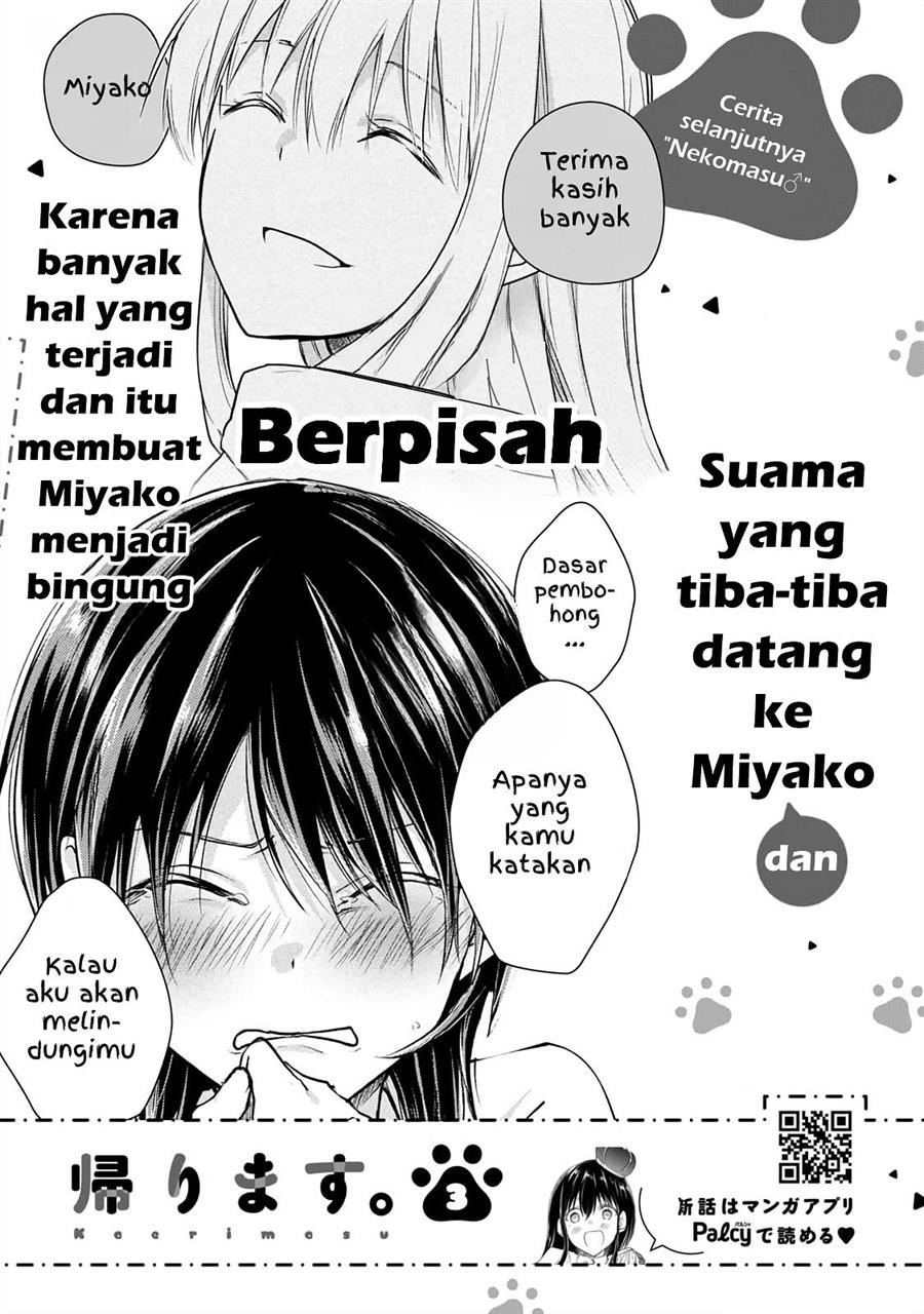 Koneko ga Matterunode Kaerimasu Chapter 12.5 Gambar 16