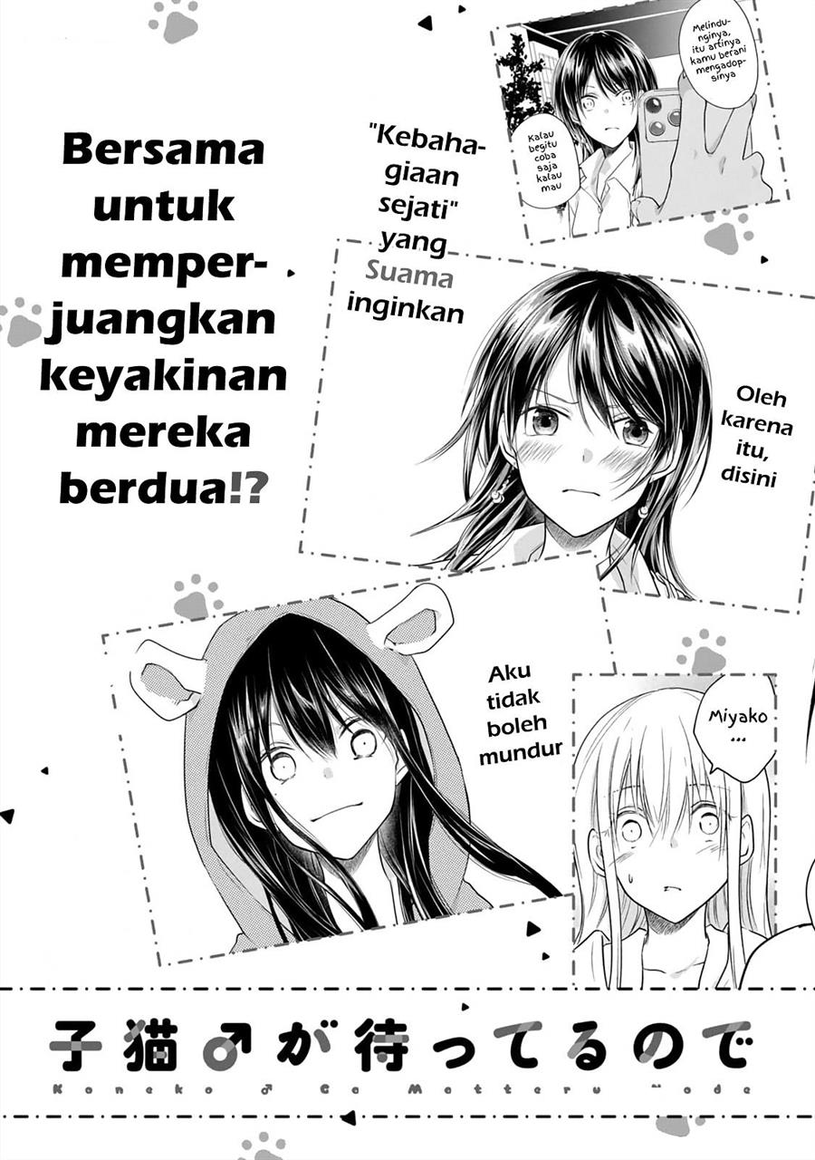 Koneko ga Matterunode Kaerimasu Chapter 12.5 Gambar 17