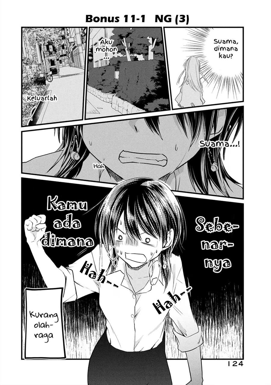 Koneko ga Matterunode Kaerimasu Chapter 12.5 Gambar 7