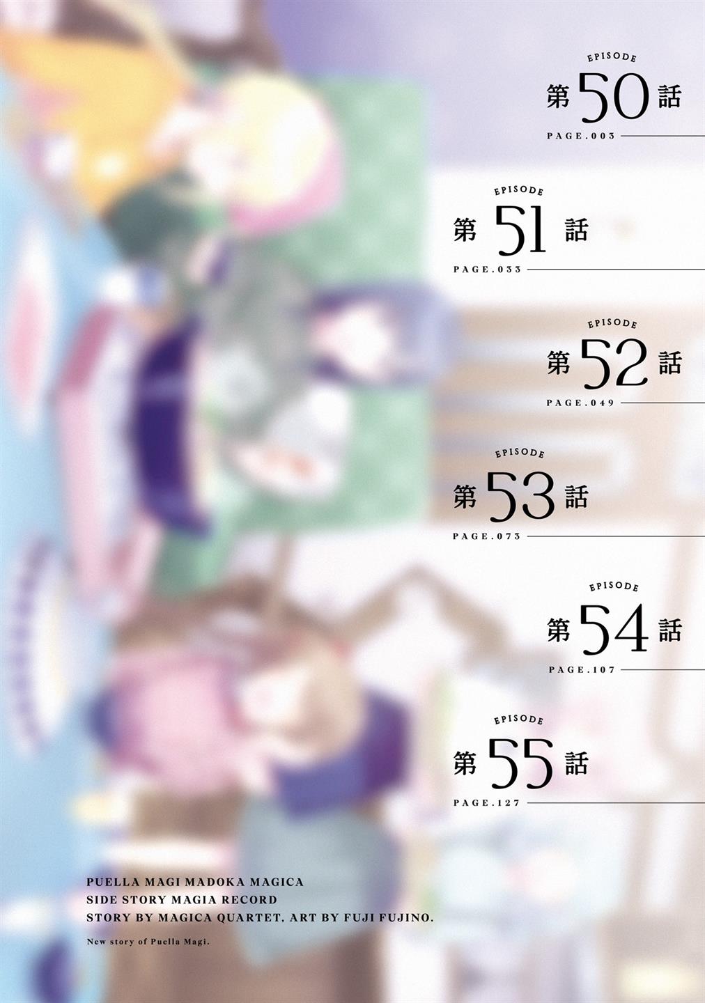 Magia Record: Mahou Shoujo Madoka Magica Gaiden Chapter 50 Gambar 4