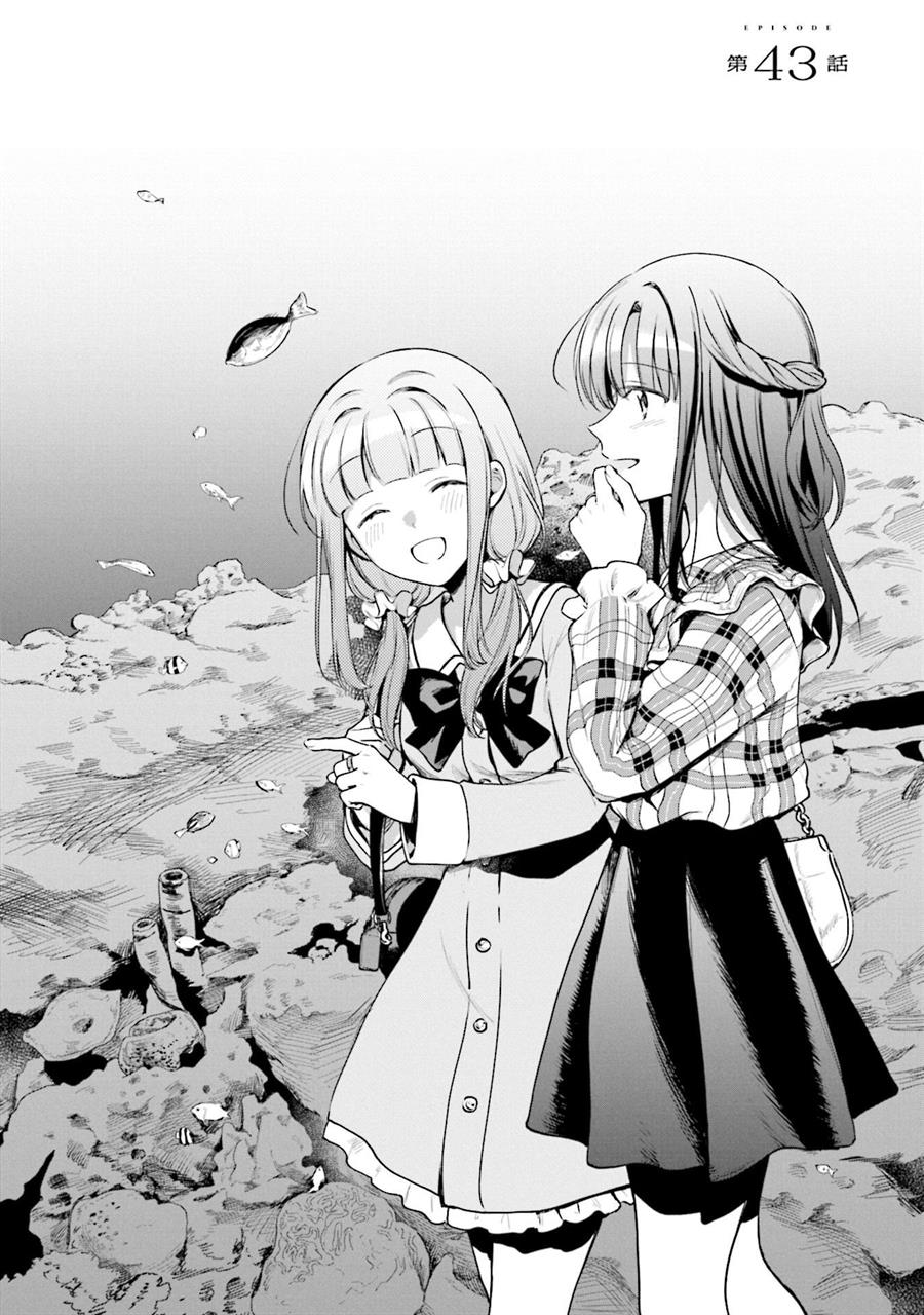 Baca Komik Magia Record: Mahou Shoujo Madoka Magica Gaiden Chapter 43 Gambar 1