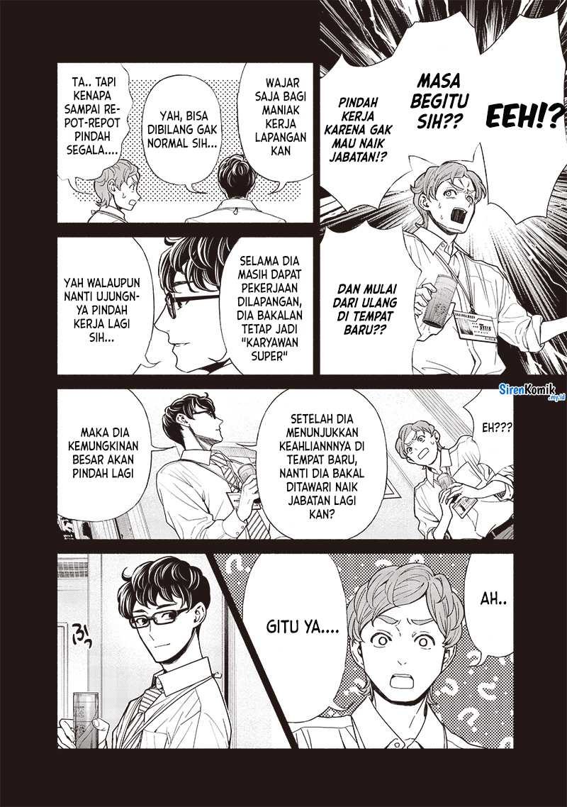 Tensei Goblin da kedo Shitsumon aru? Chapter 101 Gambar 5