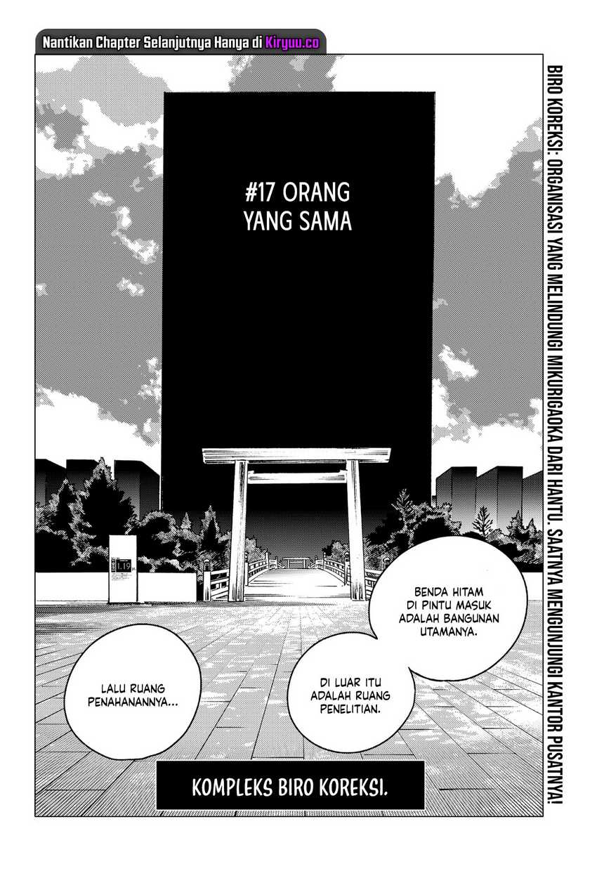Ghost Fixers Chapter 17 Gambar 3