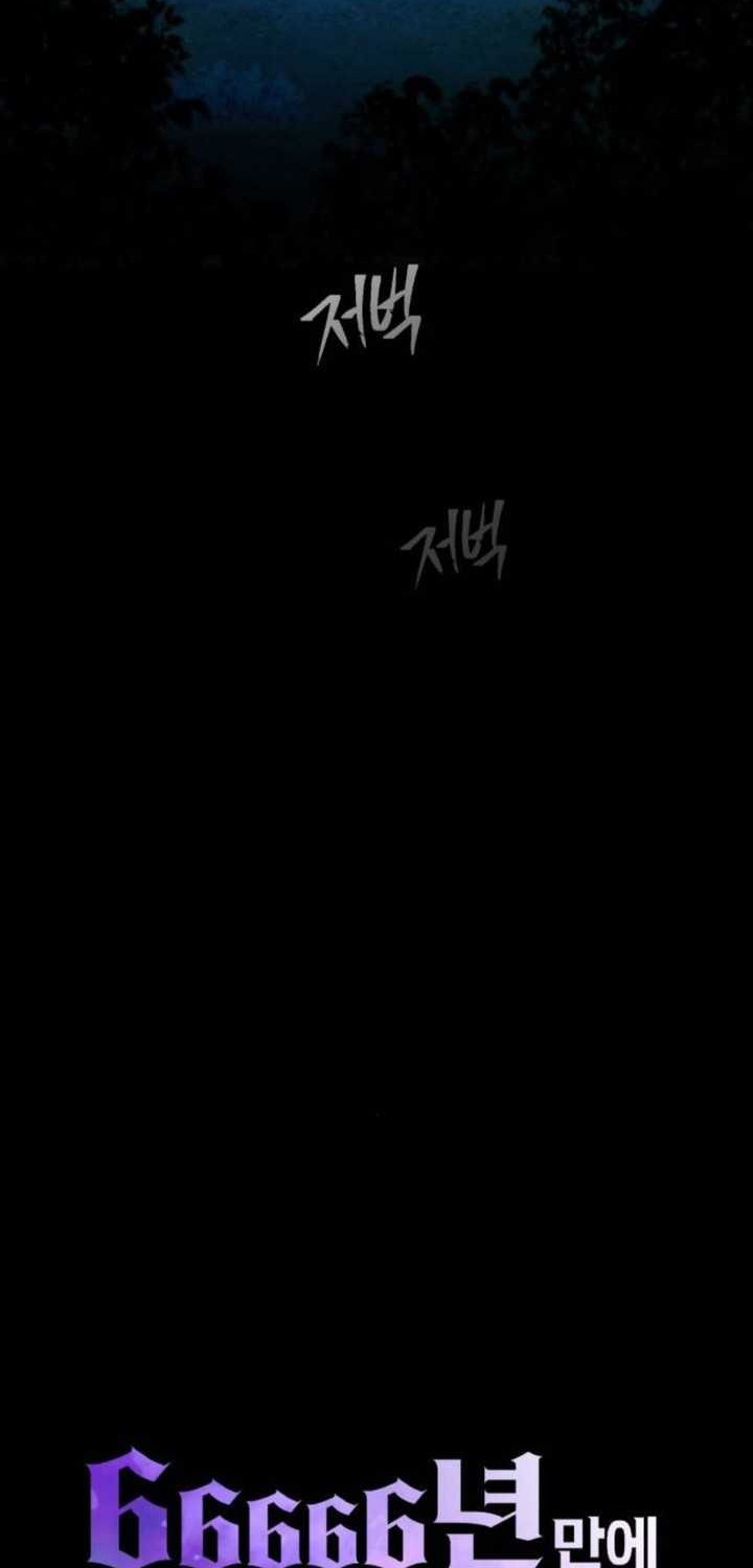 The Dark Magician Transmigrates After 66666 Years Chapter 130 Gambar 43