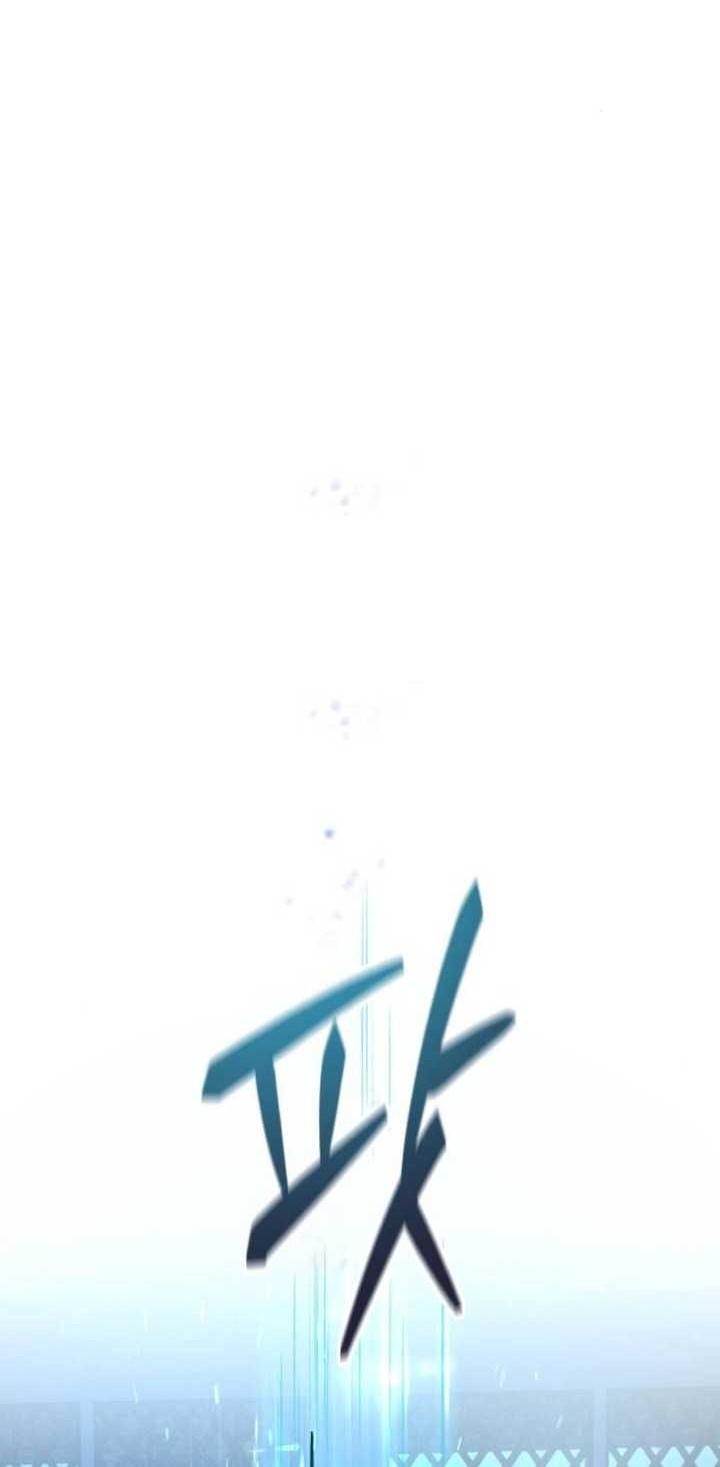 The Dark Magician Transmigrates After 66666 Years Chapter 130 Gambar 83