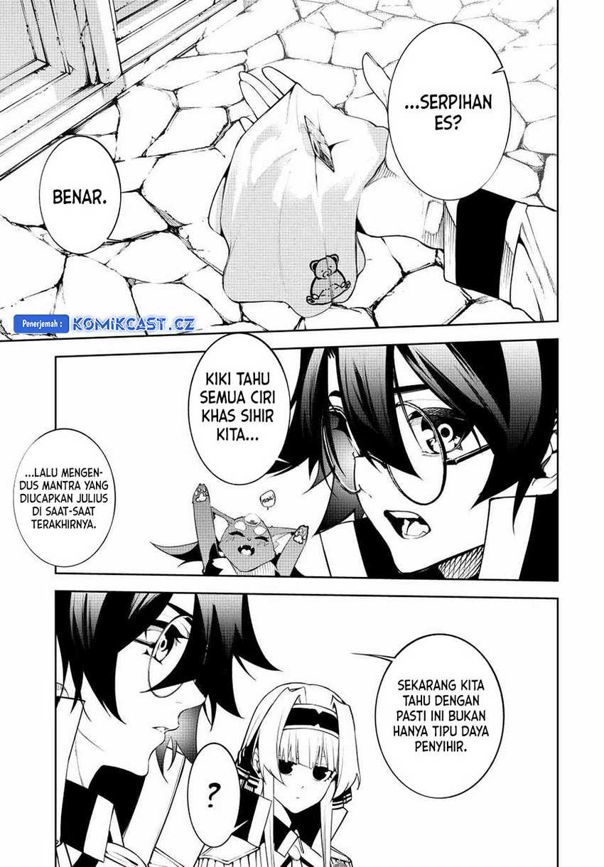 Tsue to Tsurugi no Wistoria Chapter 43 Gambar 14