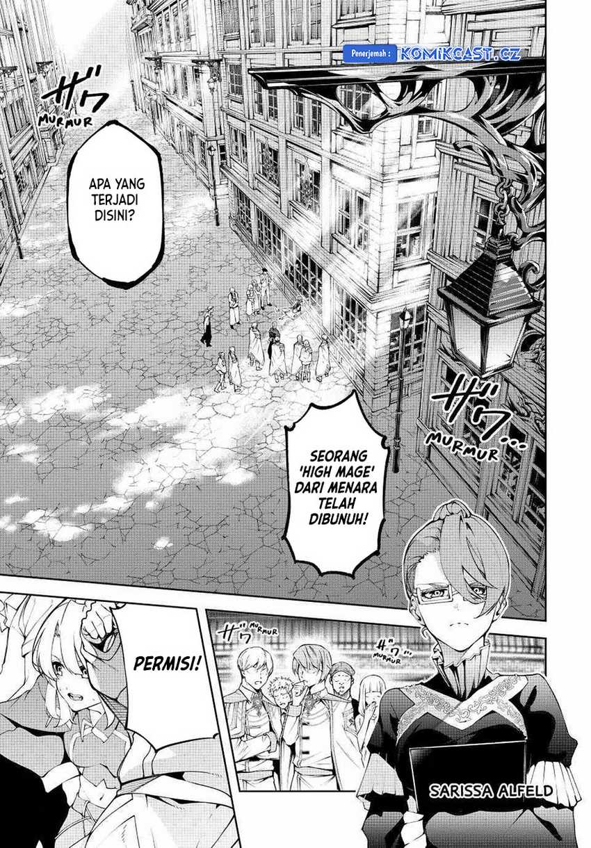 Tsue to Tsurugi no Wistoria Chapter 43 Gambar 3