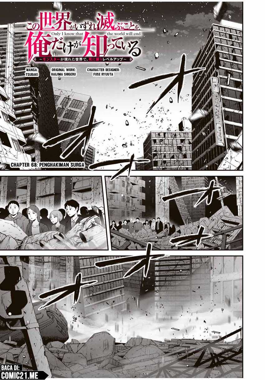 Baca  Kono Sekai ga Izure Horobu Koto wo, Ore dake ga Shitte Iru Chapter 68 Gambar 2