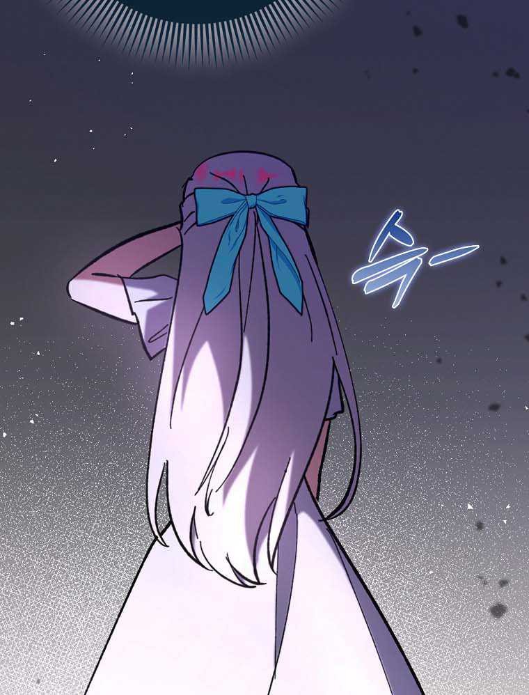 Hard Carry Supporter Chapter 61 Gambar 56