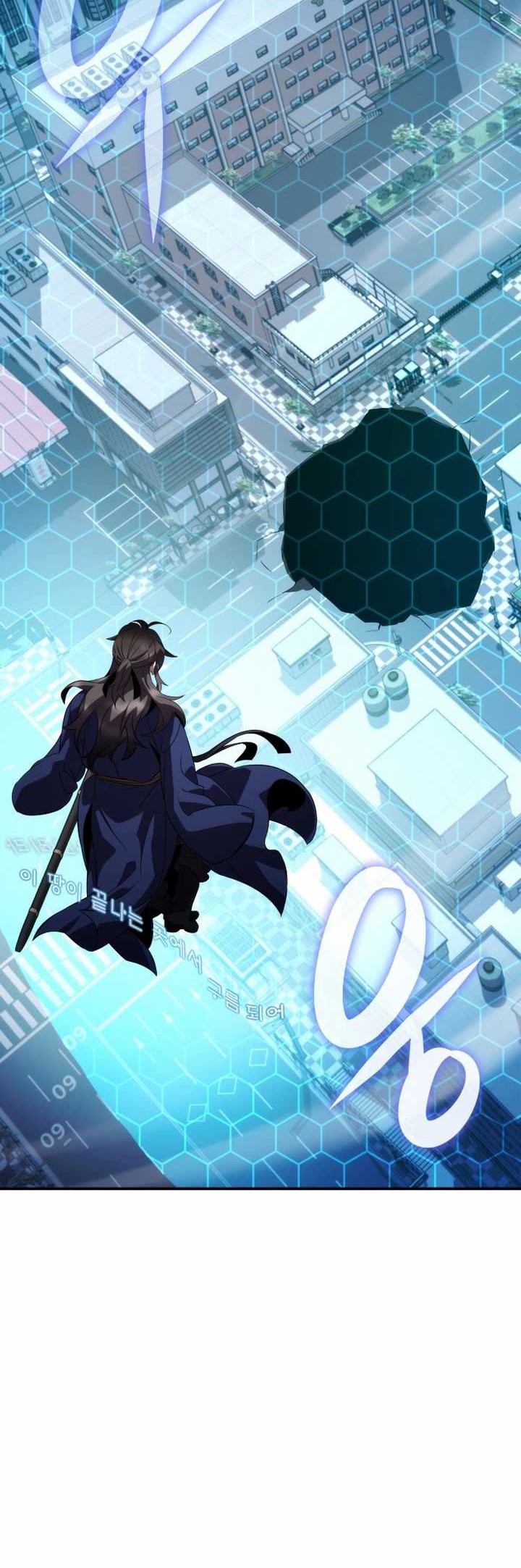 Drug Devourer Chapter 78 Gambar 31