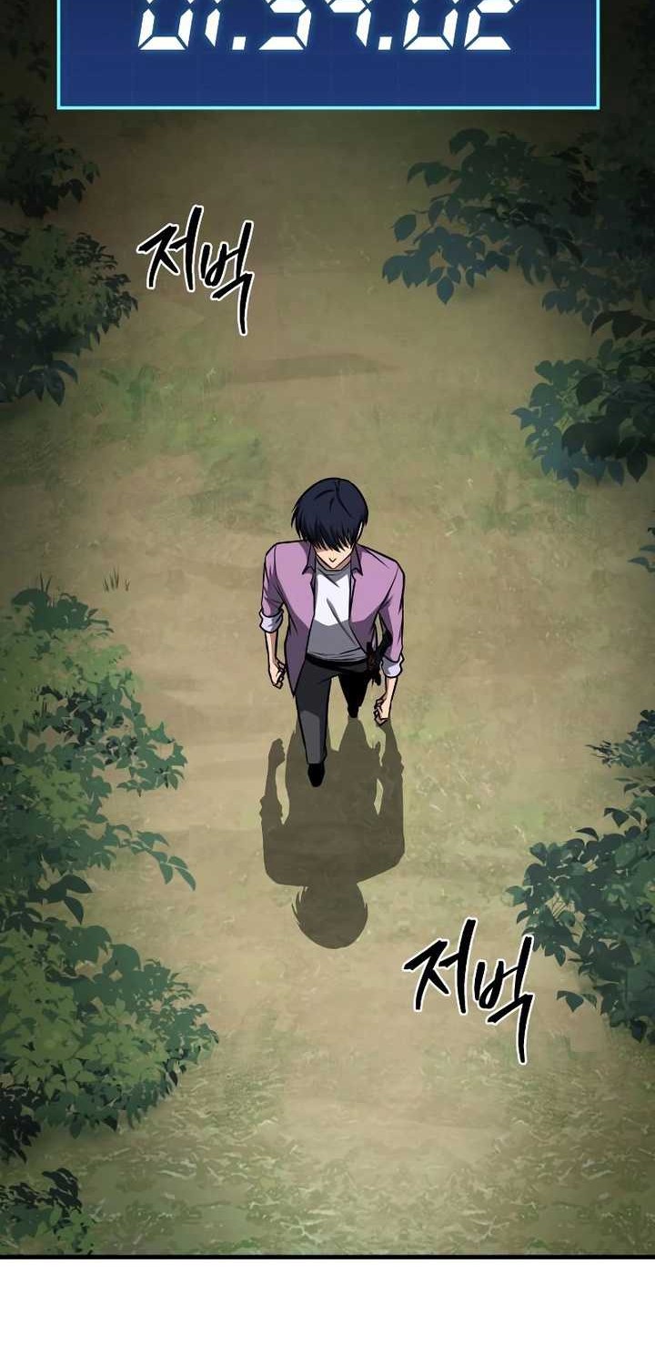 My Exclusive Tower Guide Chapter 28 Gambar 35