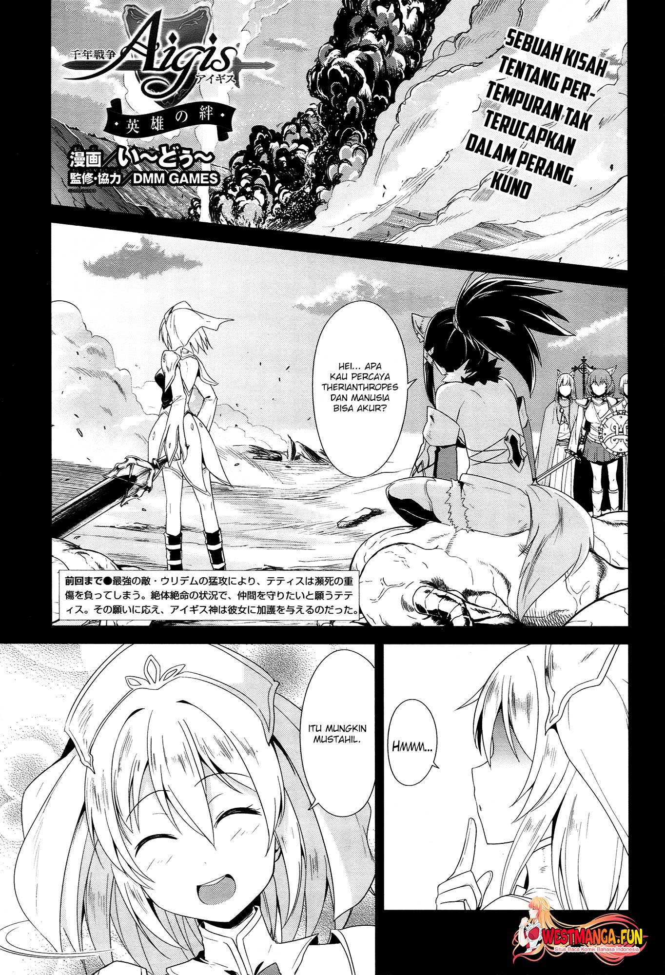 Baca  Sennen Sensou Aigis Eiyuu no Kizuna Chapter 17 Gambar 2