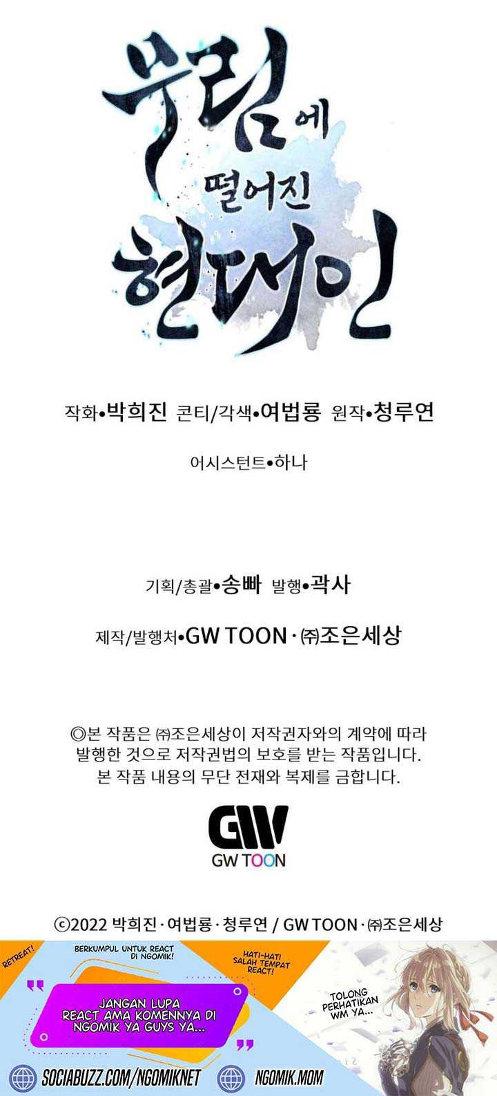 Modern Man Who Fall Into Murim Chapter 100 Gambar 103