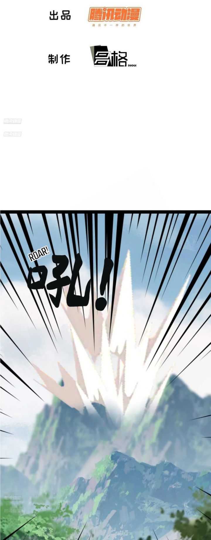 Baca Invincible After a Hundred Years of Seclusion Chapter 318 Gambar 2