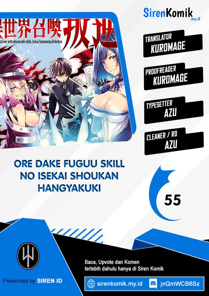 Baca Komik Ore dake Fuguu Skill no Isekai Shoukan Hangyakuki Chapter 55 Gambar 1