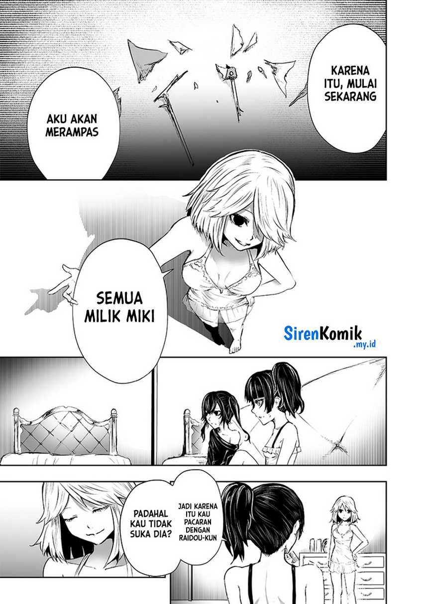 Ore dake Fuguu Skill no Isekai Shoukan Hangyakuki Chapter 55 Gambar 10