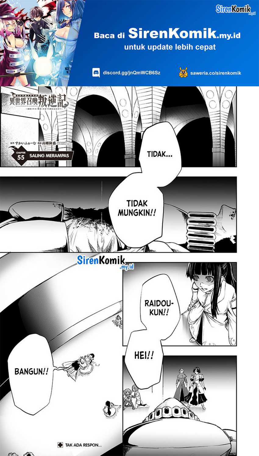 Baca  Ore dake Fuguu Skill no Isekai Shoukan Hangyakuki Chapter 55 Gambar 2