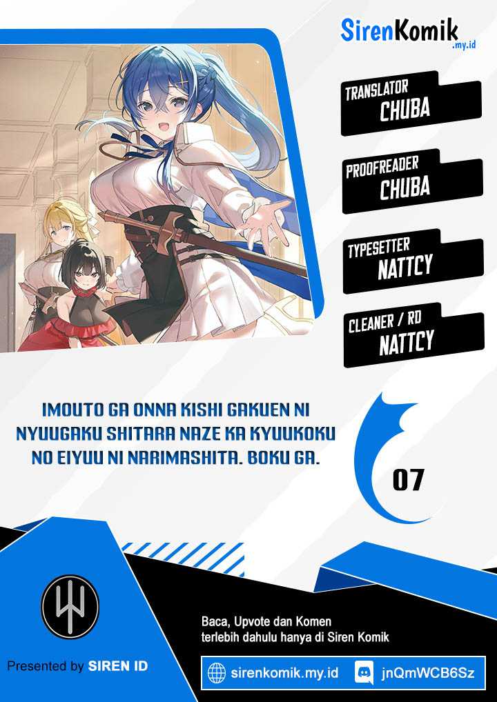 Baca Komik Imouto ga Onna Kishi Gakuen ni Nyuugaku Shitara Naze ka Kyuukoku no Eiyuu ni narimashita. Boku ga. Chapter 07 Gambar 1