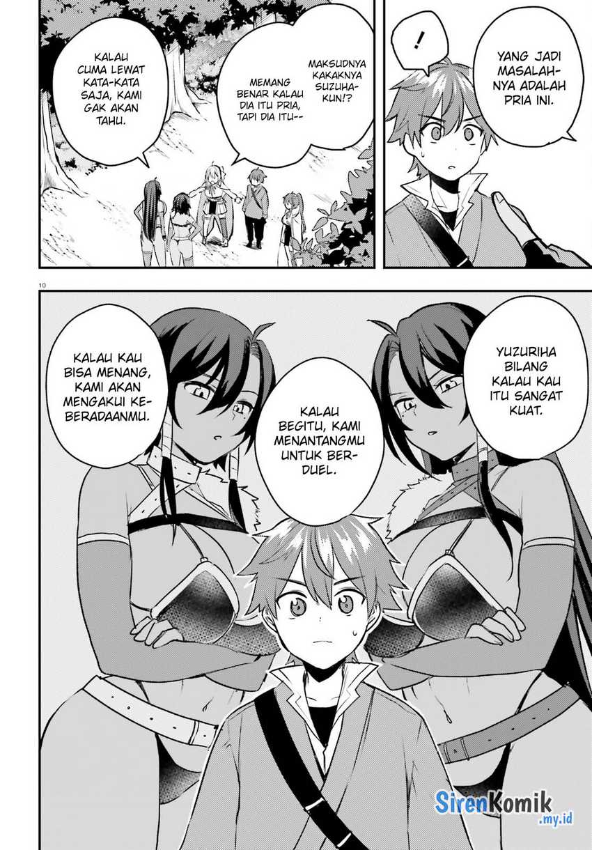 Imouto ga Onna Kishi Gakuen ni Nyuugaku Shitara Naze ka Kyuukoku no Eiyuu ni narimashita. Boku ga. Chapter 07 Gambar 11