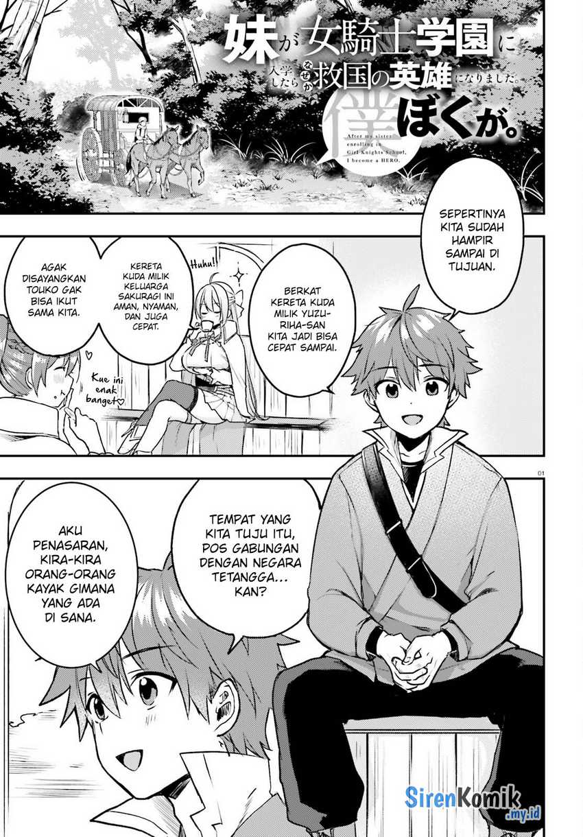 Baca  Imouto ga Onna Kishi Gakuen ni Nyuugaku Shitara Naze ka Kyuukoku no Eiyuu ni narimashita. Boku ga. Chapter 07 Gambar 2