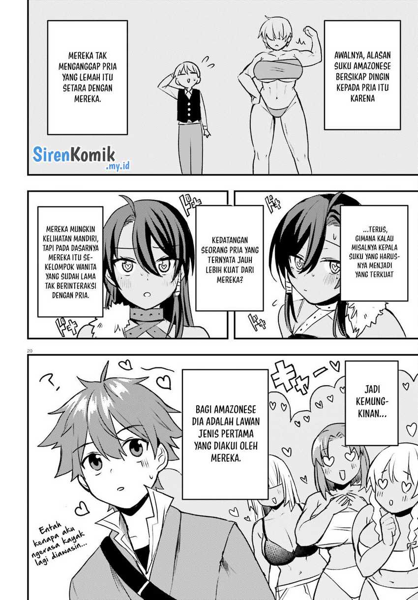 Imouto ga Onna Kishi Gakuen ni Nyuugaku Shitara Naze ka Kyuukoku no Eiyuu ni narimashita. Boku ga. Chapter 07 Gambar 21