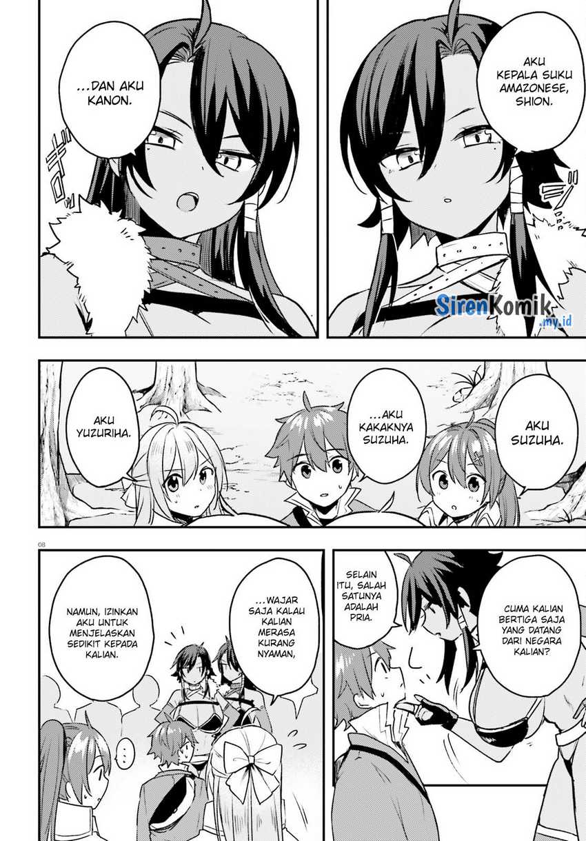 Imouto ga Onna Kishi Gakuen ni Nyuugaku Shitara Naze ka Kyuukoku no Eiyuu ni narimashita. Boku ga. Chapter 07 Gambar 9