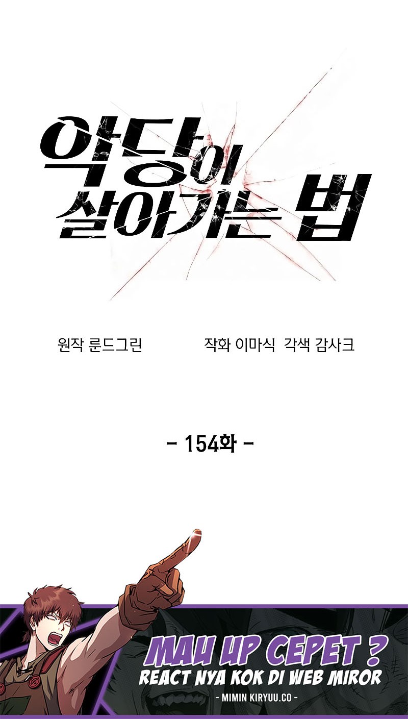 How to Live as a Villain Chapter 154 Gambar 9