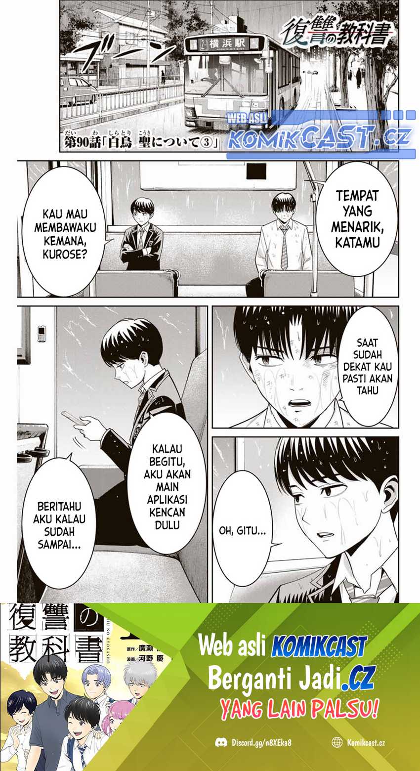 Baca Fukushuu no Kyoukasho Chapter 90 Gambar 2