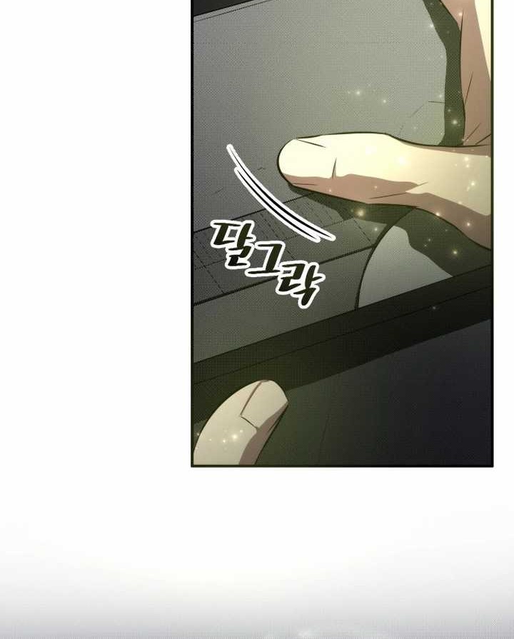 Drug Devourer Chapter 80 Gambar 24
