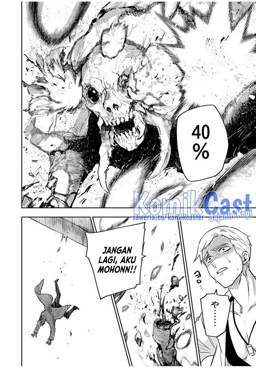 A Court Magician, Who Was Focused On Supportive Magic Because His Allies Were Too Weak, Aims To Become The Strongest After Being Banished Chapter 89 Gambar 13