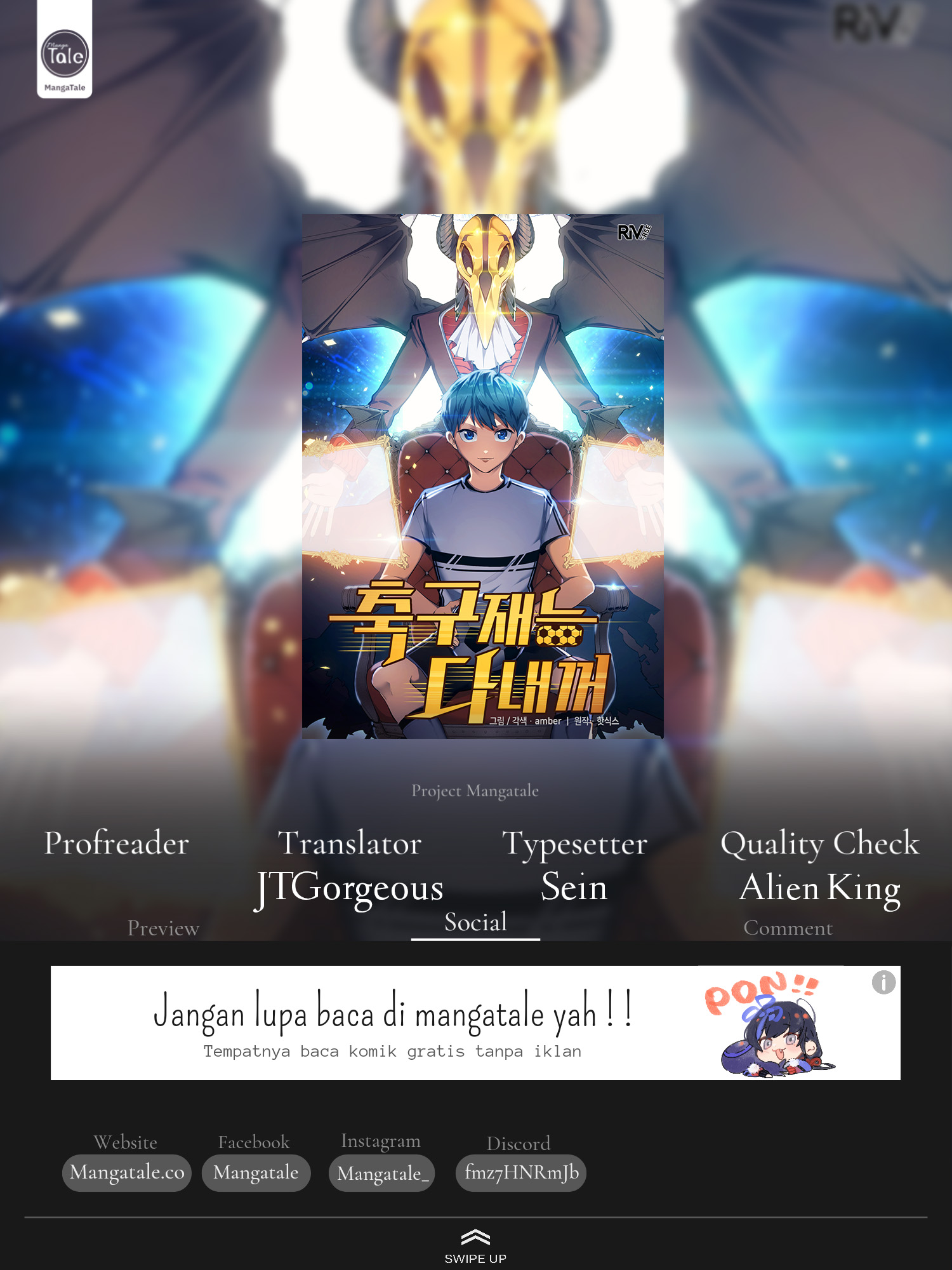 Baca Komik All Football Talents Are Mine Chapter 67 Gambar 1