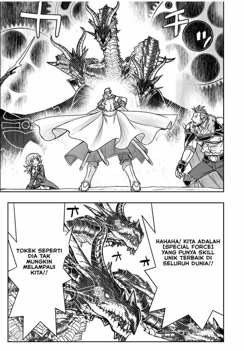 Dame Skill [Auto Mode] ga Kakuseishimashita ~Are, Guild no Scout-san, Ore wo “Iranai”-tte Itte Masendeshita?~ Chapter 49 Gambar 10