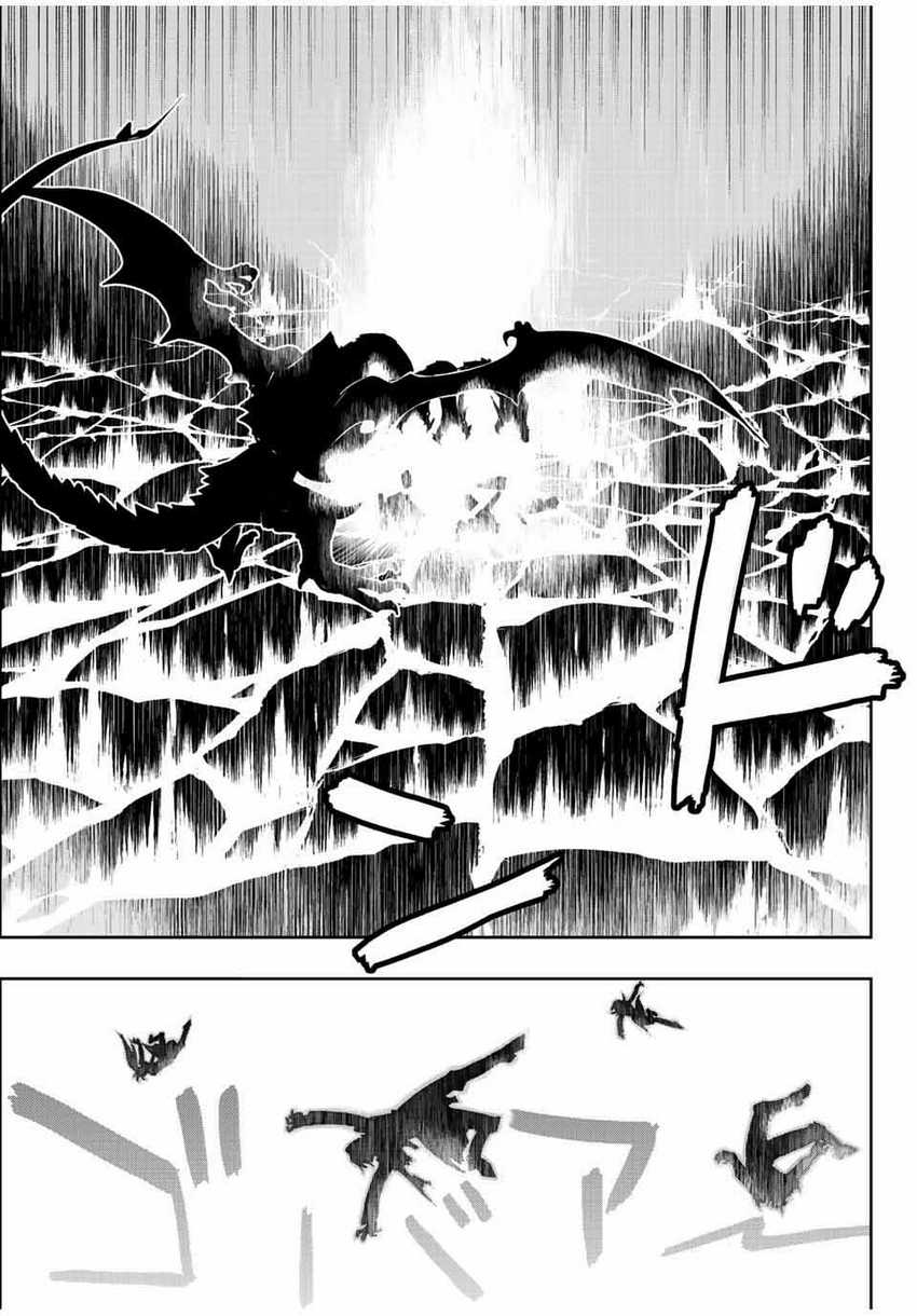 Dame Skill [Auto Mode] ga Kakuseishimashita ~Are, Guild no Scout-san, Ore wo “Iranai”-tte Itte Masendeshita?~ Chapter 49 Gambar 16