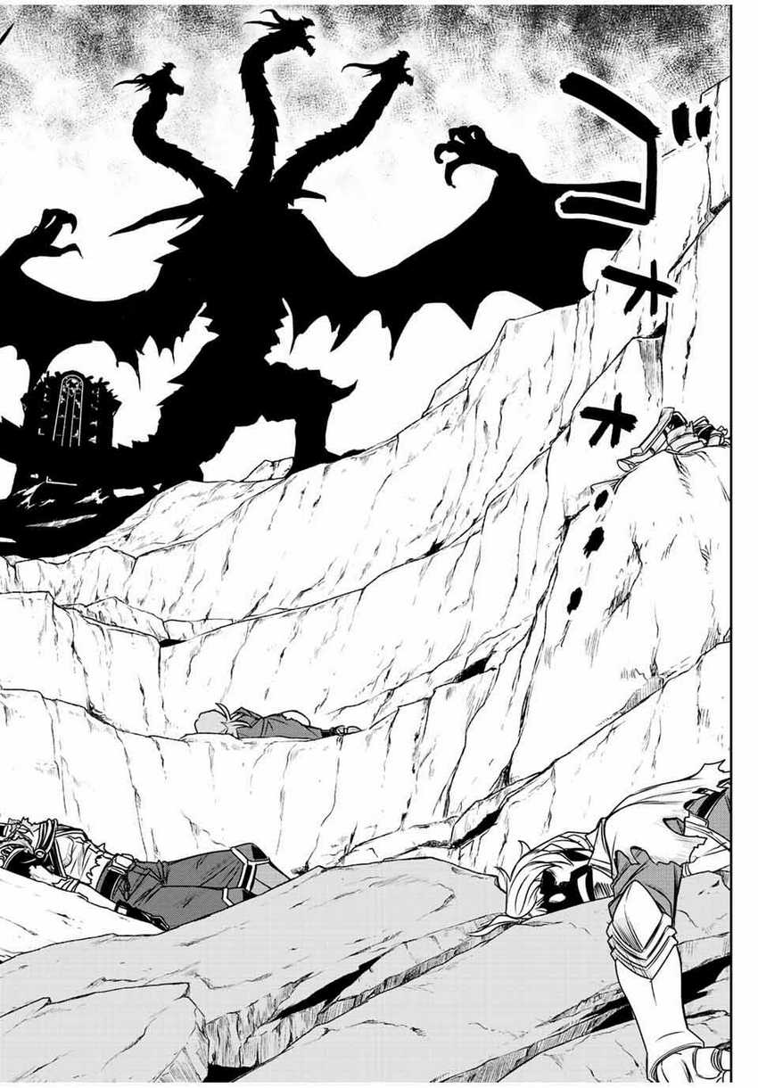 Dame Skill [Auto Mode] ga Kakuseishimashita ~Are, Guild no Scout-san, Ore wo “Iranai”-tte Itte Masendeshita?~ Chapter 49 Gambar 17