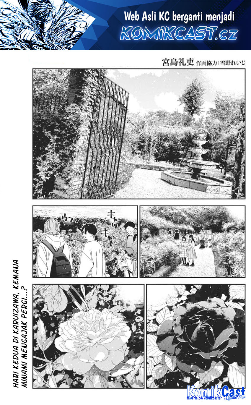 Baca Shiunji-ke no Kodomo-Tachi Chapter 30 Gambar 2