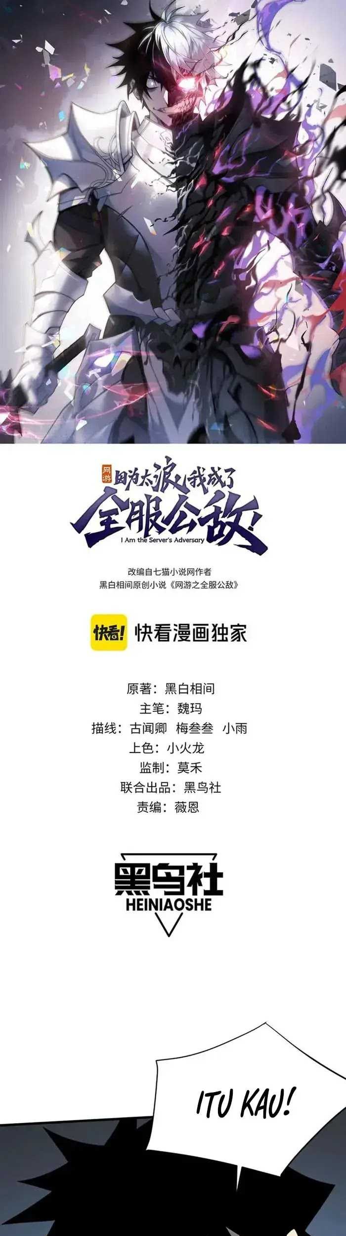 I Became The Game’s Biggest Villain Chapter 49 Gambar 4